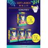 Lemonet 3.0 +÷Ŷ  Fiber Detox Drink LaZior άƷ (15 sachets/box)