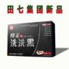 ߽ϴϴ Tianqi Natural Yeast Hair Dye Cream (ֲ䷽) (4x30ml/box)