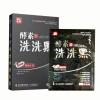 ߽ϴϴ Tianqi Natural Yeast Hair Dye Cream (ֲ䷽) (4x30ml/box)