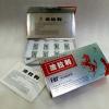 ����԰ Ferrari Sex Drop ������ǿЧ�ʹ���ˮ (6ml x 8 Bottles)