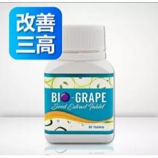 Bio-Grape SeedѾ