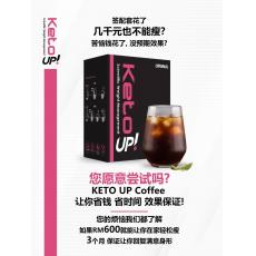  Keto Diet coffee (15sachets /1box)