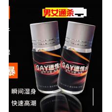 GAY LESBIAN ͬ���������˷�ˮ