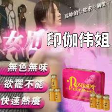 ӡ٤ΰ�� һ��6ƿ �䷽����