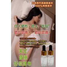 2026 �ձ� ���ڸ߶˻���ˮ (100%������Һ)