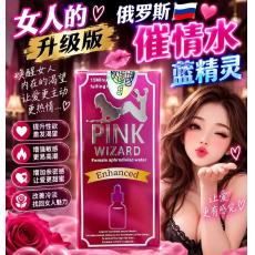 ��Ů�˵������������˹����ˮ �����顿Pink Wizard