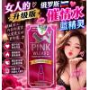 ��Ů�˵������������˹����ˮ �����顿Pink Wizard