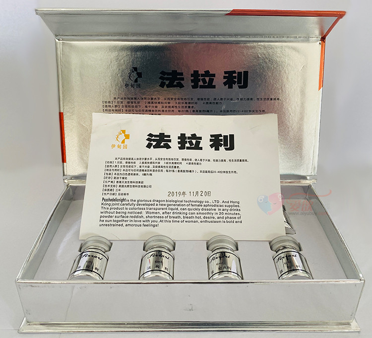 ferrari-sex-drop-6ml-x-8-bottles