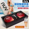 NUV玻尿酸安全套 + 费洛蒙香水 (10pcs+5ml/Box)