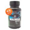 MAXMAN II ǿЧ Penis enhancement capsules/60