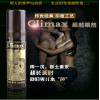 Climax Spray Original ӡȽ ǿ ʱ־