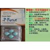 ӡP Extra Super P-Force ӕrpЧV(؏Ч) 200mg 4