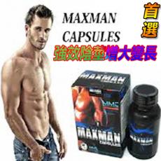 MAXMAN II ǿЧ Penis enhancement capsules/60