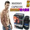 MAXMAN II ǿЧ Penis enhancement capsules/60