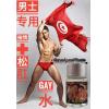 Gayˮ ô鴺ˎ Ӣԭ䷽ˎ-oɫoζˎGAYͬ