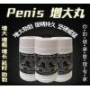 Ӣ Penis Capsule 