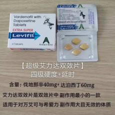 ӡȳ˫ЧƬ Levifil ǿ棨40mgﲴ͡60mg