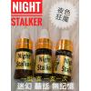 Night Stalker ҹɫħ  һƿ