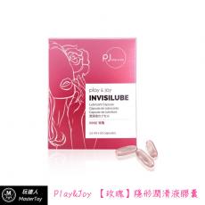 Play Joy rose Lubricant Capsule  õ  10 Play&Joy õ Ůͨ ӏzҝҺ