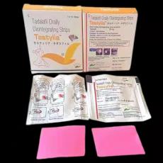 Tastylia 20 (10 Strips) Ƭ ϬʿǿڷƬ (Tadalafil 20mg)  Ӳ n Sentrip 