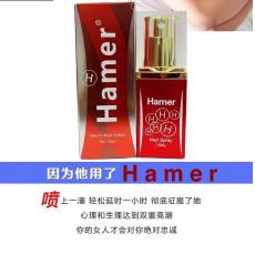 Hamer delay spray ʿʱ