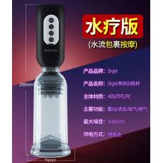 AILIGHTER Dr.Jet οֱͦѵ (ˮƿ)