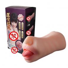 Ye Yuan ˫Ѩ˫ͷɻɫ˫Ѩݴ͵ģο