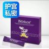 Wellous ISOduce 子宫卵巢护理  (20 packs/box)