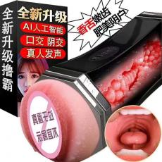 ðȫߣ JIUAI ˫ͷڽȫԶ˷ɻ