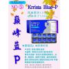 ǿp ŷ׼ ۷峬򰬿˫ЧƬP˫ЧƬ Krrista Blue P