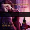 Night life For -  Love Supplements For Unisex