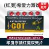 ӡ ħ˫ЧƬ AMBITREEħ Extra Super I-Cotӡϣ˫ЧƬ40+100mg