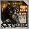 ¹TIGER CANDY ߵƷʡ