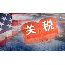  ˰ 19% tariff + duty & tax handling fee (Please refer to customer service about the charges)