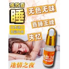 �ձ��߶˻���Һ ����֮ҹ