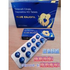 ��ɫ���� Blue Enjofil