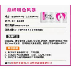 2026��Ʒ���� �����컨�� Krrista ��ɫ�L�� ϣ �� �� �pЧƬ Pink Storm