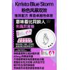2026��Ʒ���� �����컨�� Krrista ��ɫ�L�� ϣ �� �� �pЧƬ Pink Storm