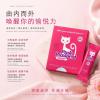 Pink Pu...