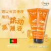 ������Orgie��Lube Tube Vibe 100 ml