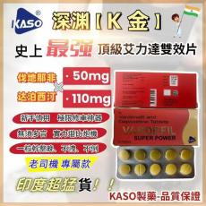 ���������� Vardefil Super Power