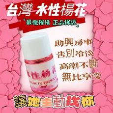 ̨�塺ˮ����������