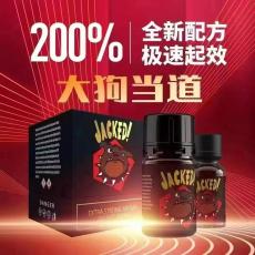 �󹷵��� Jacked Rush