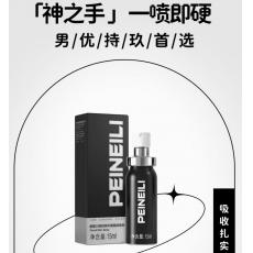 PEINEILI Men Delay Spray ��ʱ��� �ڶ��� ��ɫƿ