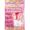 KacipFatimah ���������� �ӹ��ѳ�Ů��ʥƷFortunaTyche