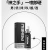 PEINEILI Men Delay Spray ��ʱ��� �ڶ��� ��ɫƿ