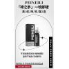 PEINEILI Men Delay Spray ��ʱ��� �ڶ��� ��ɫƿ