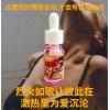 �ձ���ҩ ���� Love Drops Secrets Ũ������j.���ڷ�Һ��10ml��