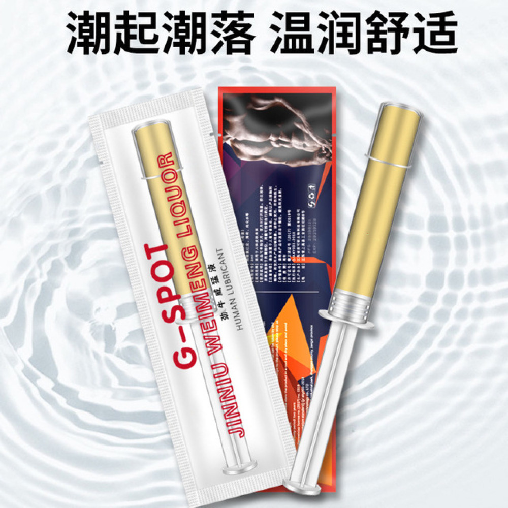 G Spot 劲牛液骨灰级犀牛液rhinoceros Liquid Pro Version 1支装g点舒服液 快乐因子 激爽调情助兴 情趣催情用品 欢迎光临